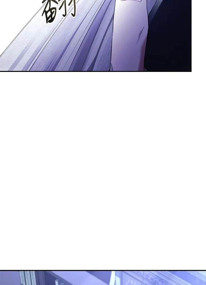 重制nvram有什么用漫画,第84话2图