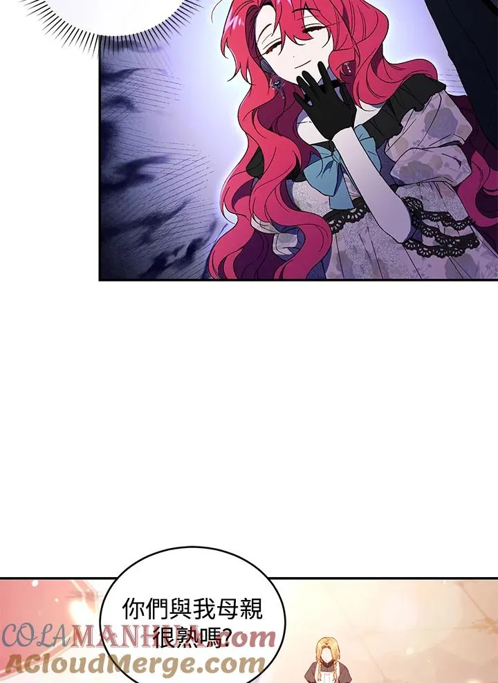 重制nvram有什么用漫画,第38话1图
