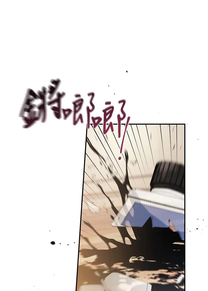 重制nvram有什么用漫画,第33话2图
