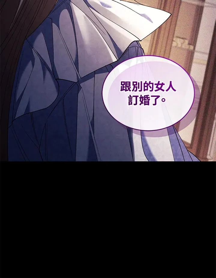 重制nvram有什么用漫画,第79话2图