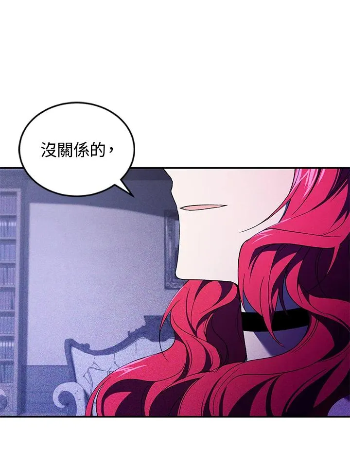 重制nvram有什么用漫画,第28话1图