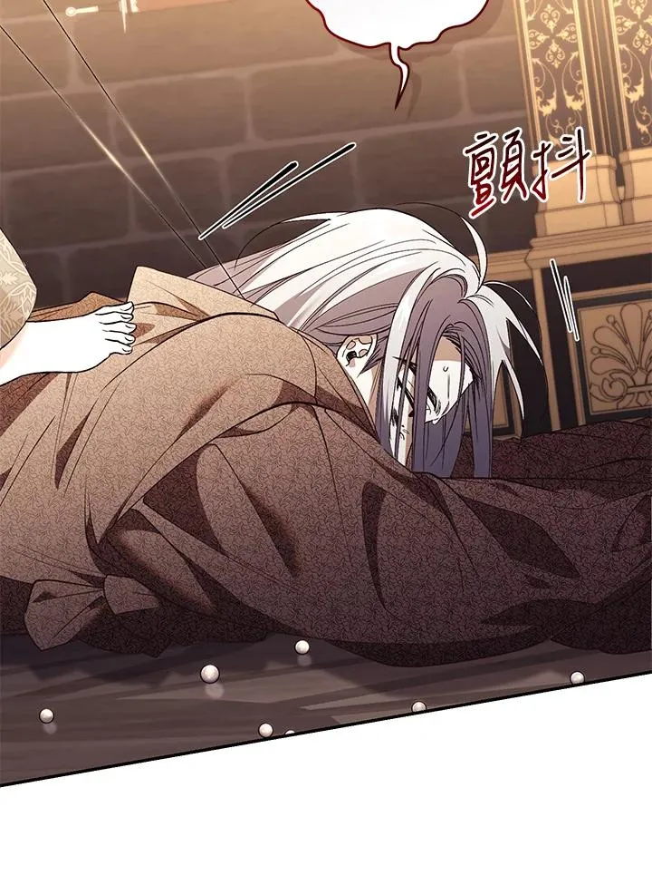 重制nvram有什么用漫画,第74话2图