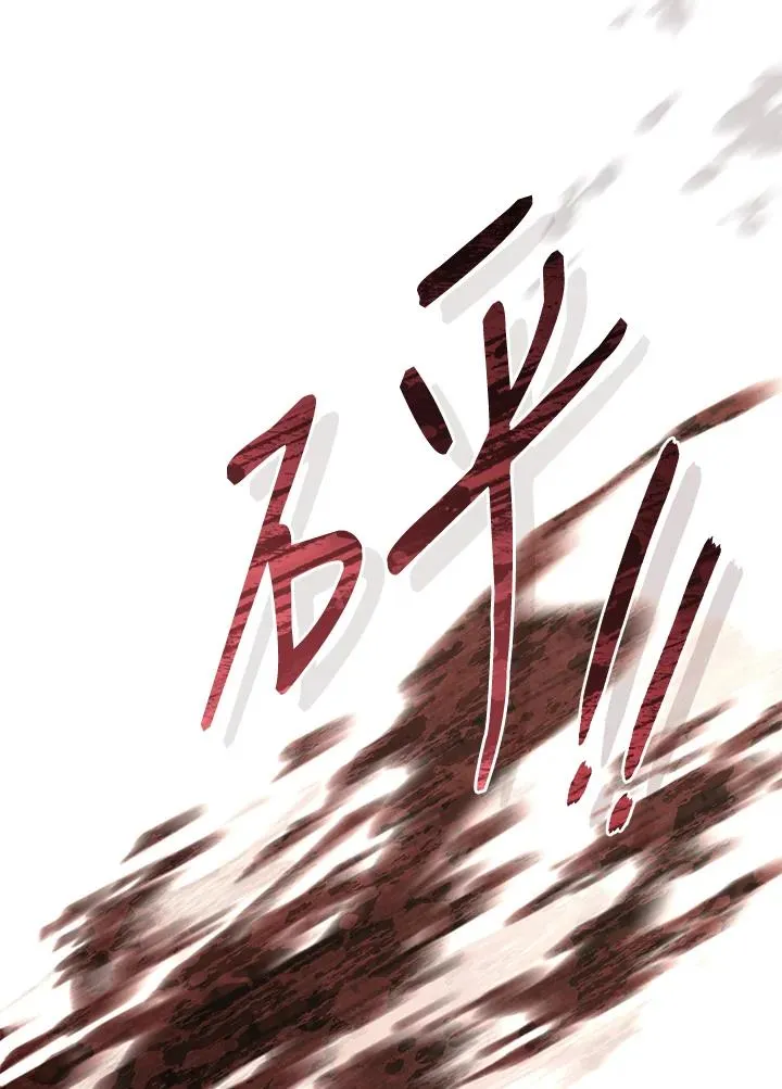 重制nvram有什么用漫画,第84话2图