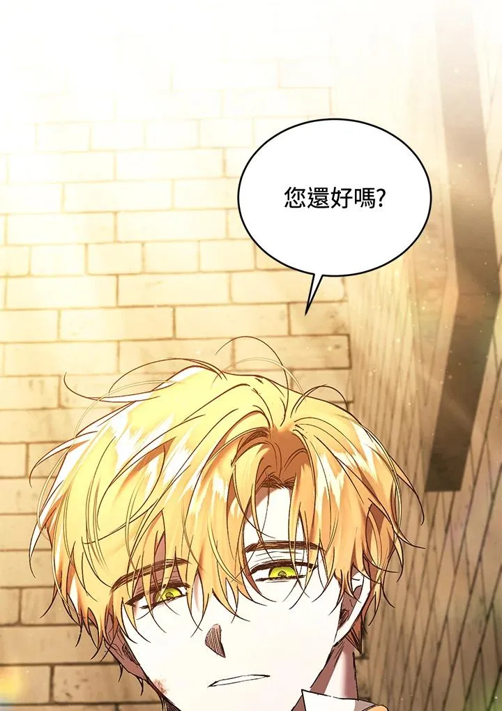 重制nvram有什么用漫画,第90话2图