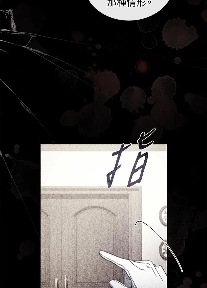 重制nvram有什么用漫画,第33话1图