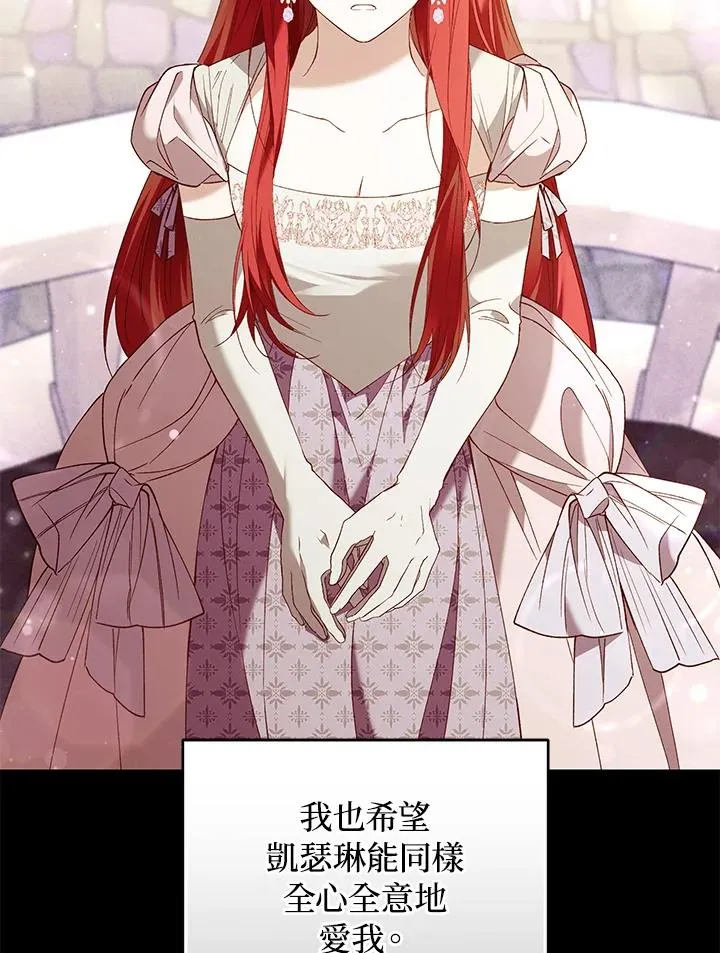 重制nvram有什么用漫画,第70话2图