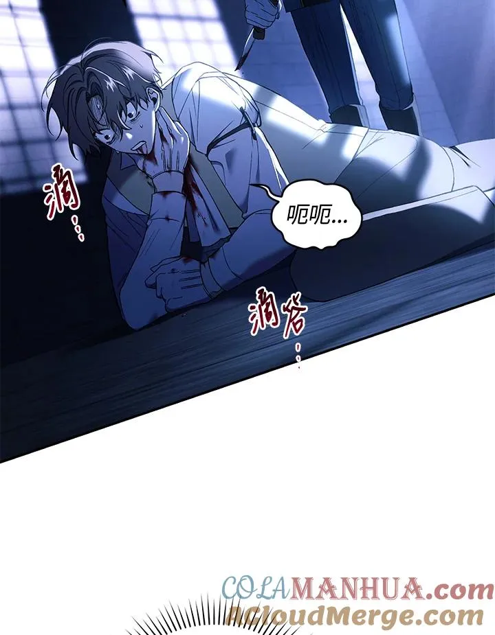 重制nvram有什么用漫画,第55话1图