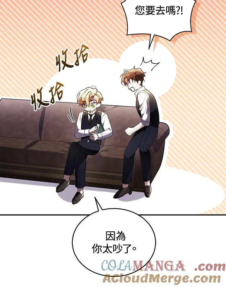 重制nvram有什么用漫画,第62话1图