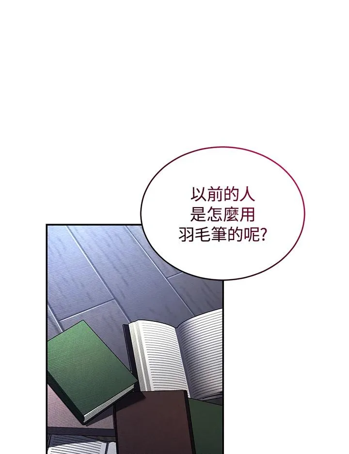 重制nvram有什么用漫画,第28话1图