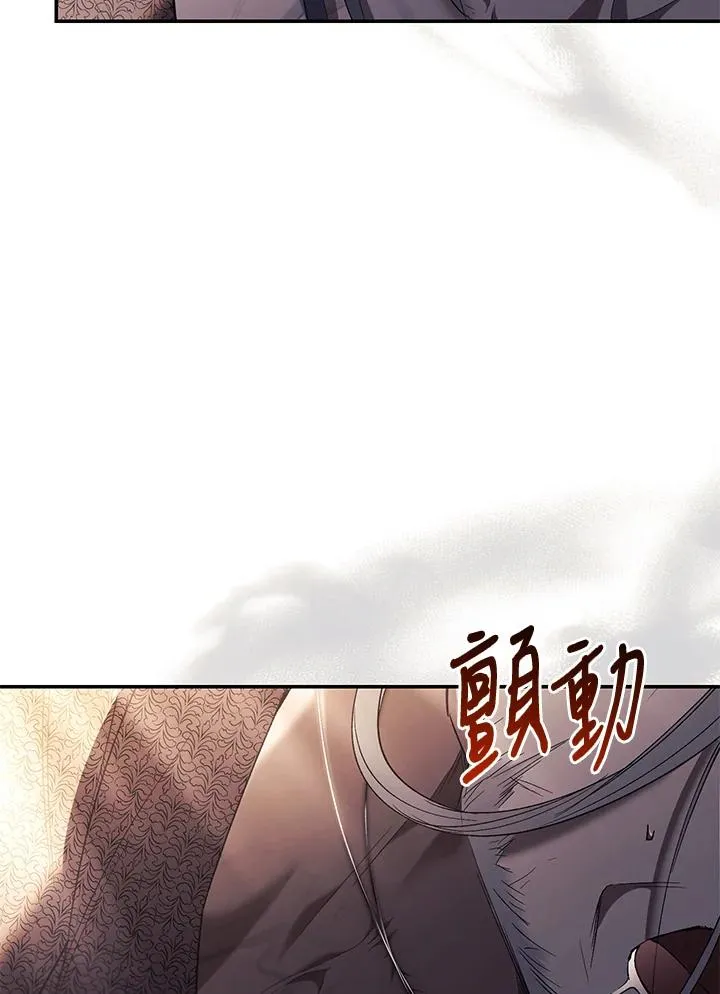 重制nvram有什么用漫画,第74话2图
