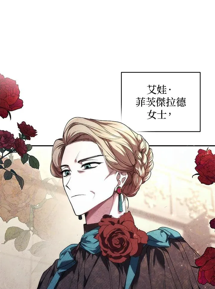 重制nvram有什么用漫画,第26话2图