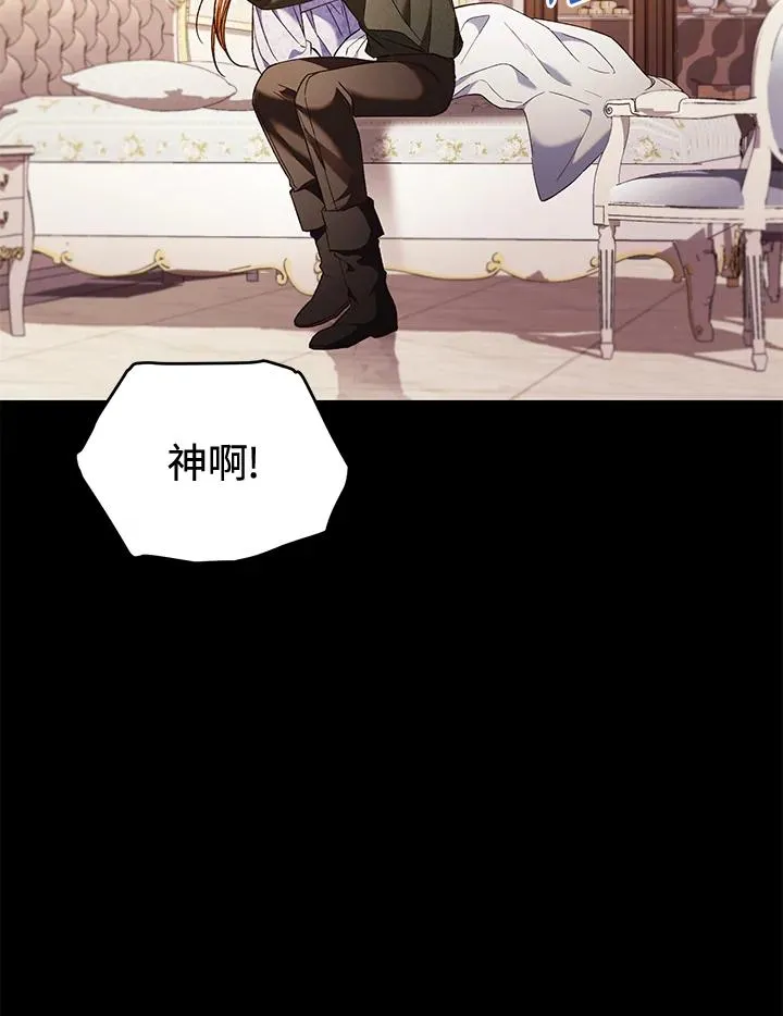 重制nvram有什么用漫画,第79话2图