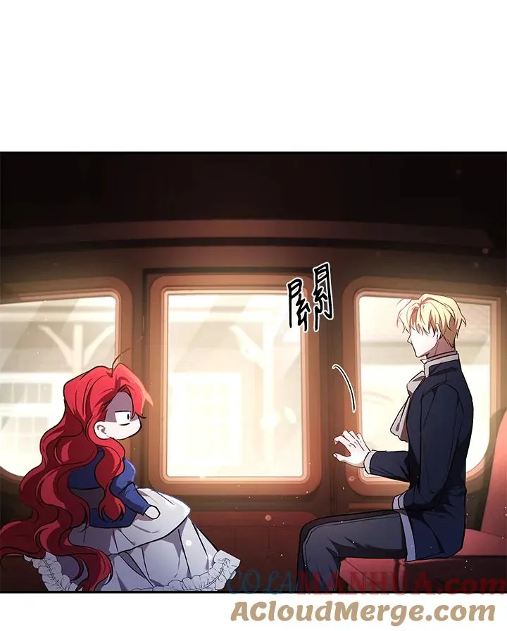 重制nvram有什么用漫画,第18话1图