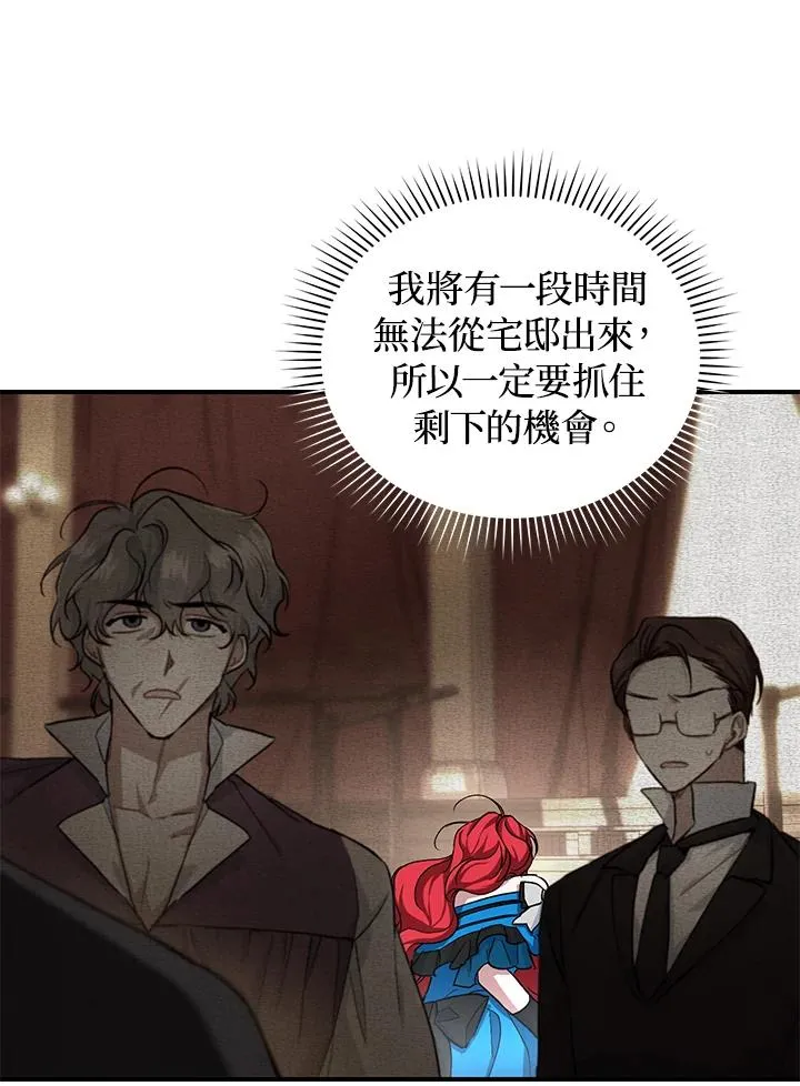 重制nvram有什么用漫画,第9话2图