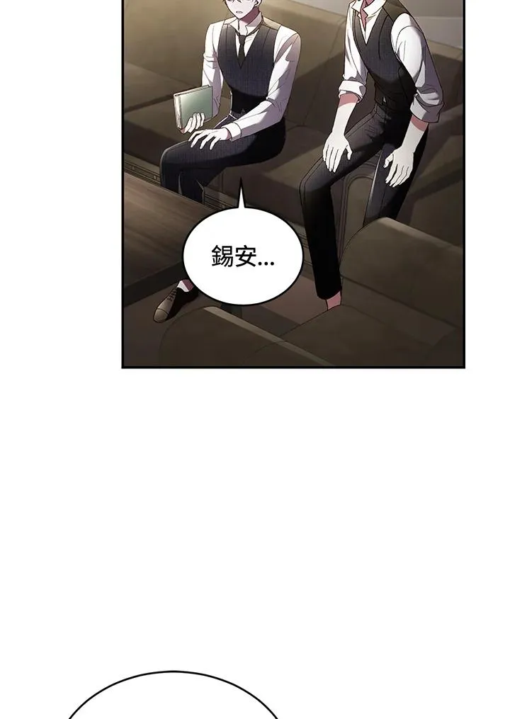 重制nvram有什么用漫画,第62话1图