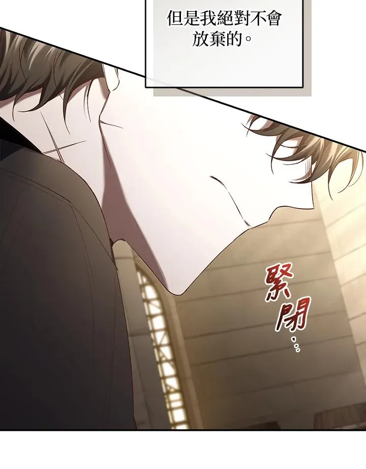 重制nvram有什么用漫画,第65话2图