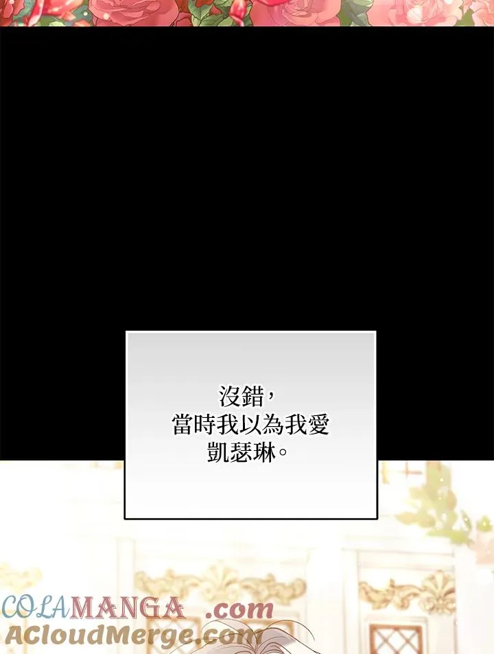 重制nvram有什么用漫画,第70话1图