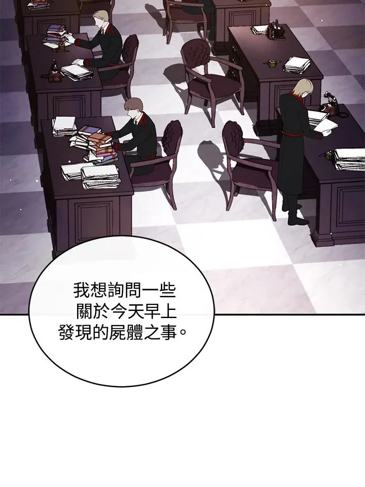 重制nvram有什么用漫画,第43话1图