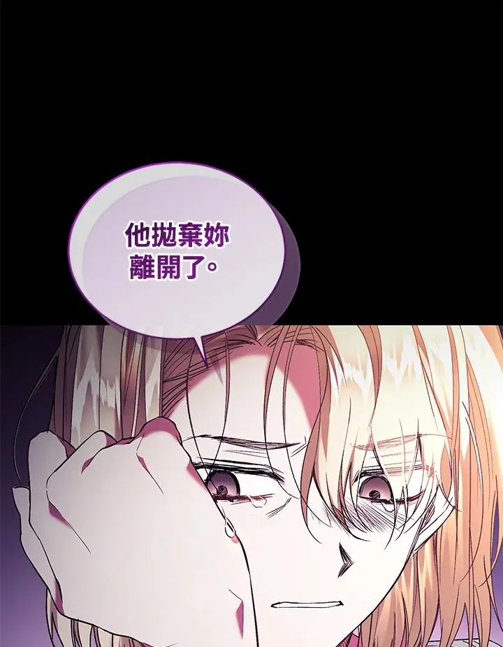 重制nvram有什么用漫画,第79话1图