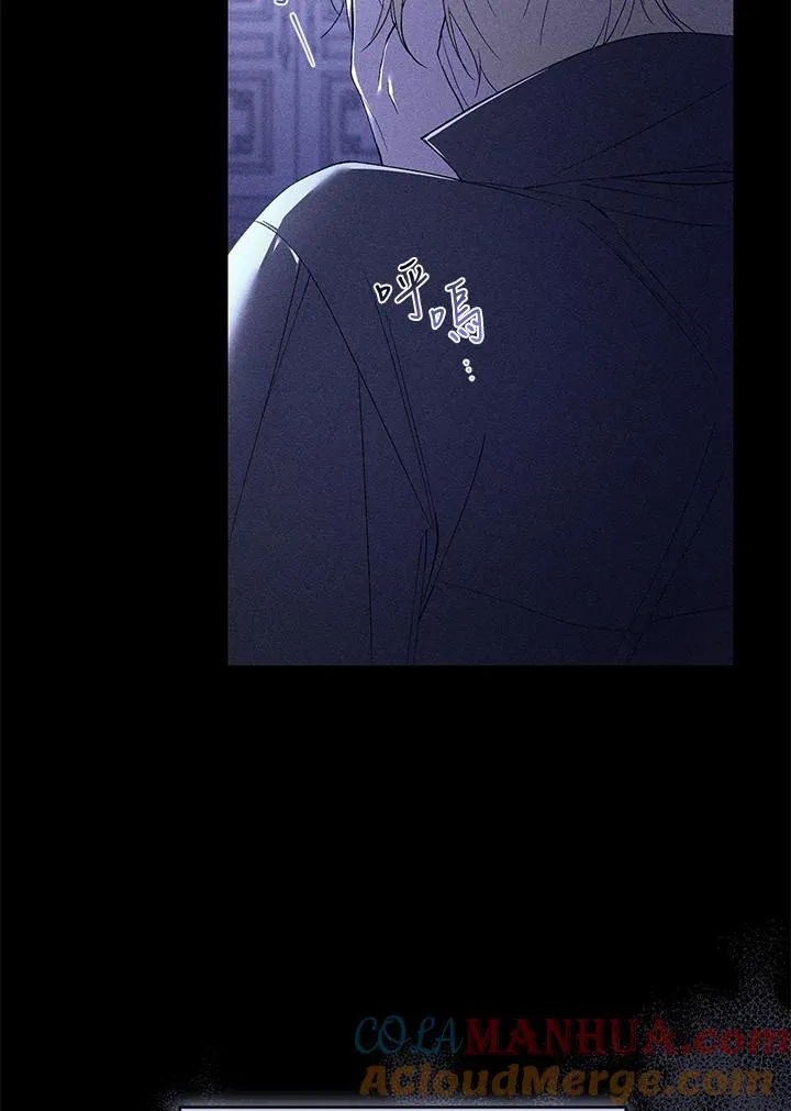 重制nvram有什么用漫画,第36话1图