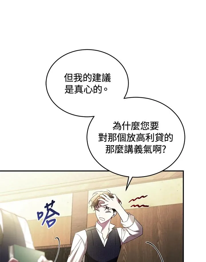 重制nvram有什么用漫画,第62话1图
