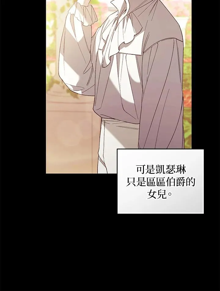 重制nvram有什么用漫画,第70话2图