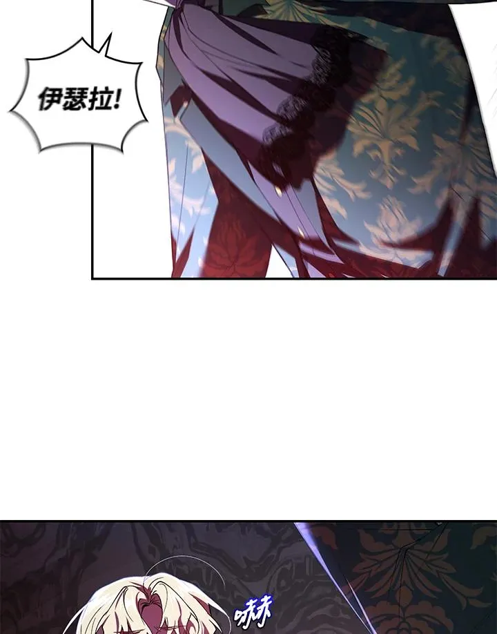 重制nvram有什么用漫画,第29话2图
