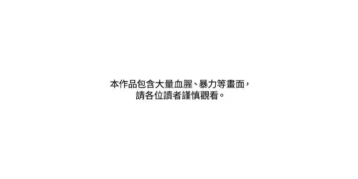 重制nvram有什么用漫画,第55话2图