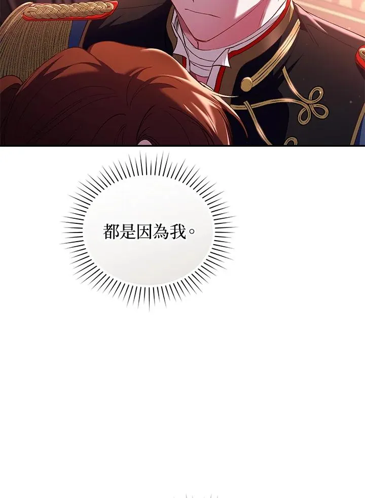 重制nvram有什么用漫画,第58话2图