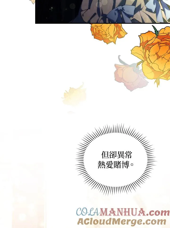 重制nvram有什么用漫画,第26话1图