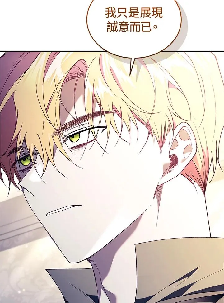 重制nvram有什么用漫画,第78话2图