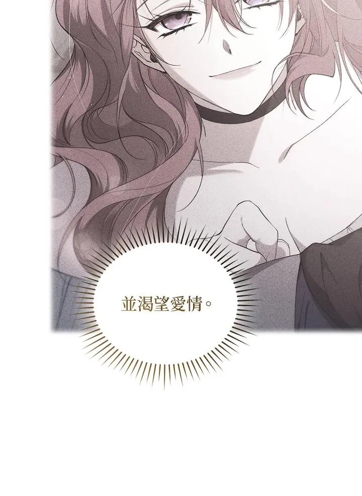 重制nvram有什么用漫画,第64话2图