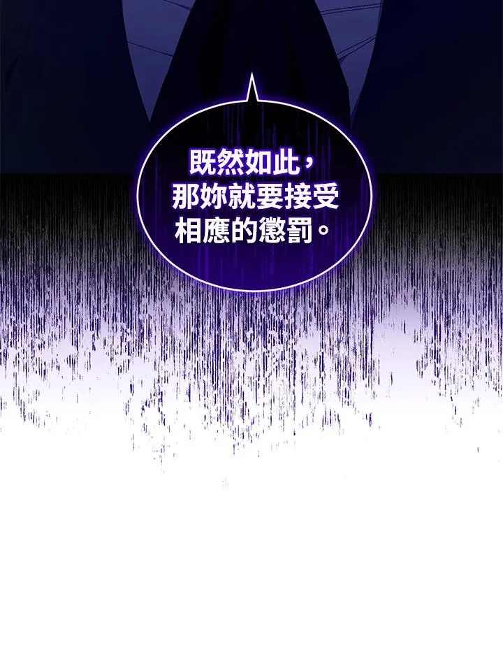 重制nvram有什么用漫画,第40话2图