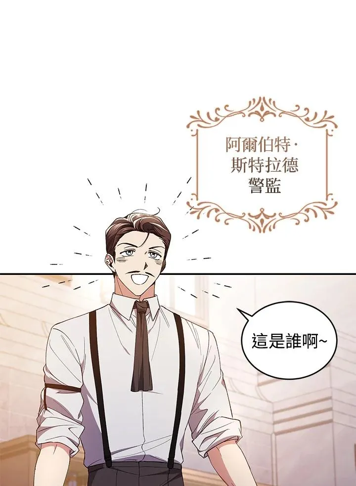 重制nvram有什么用漫画,第43话2图