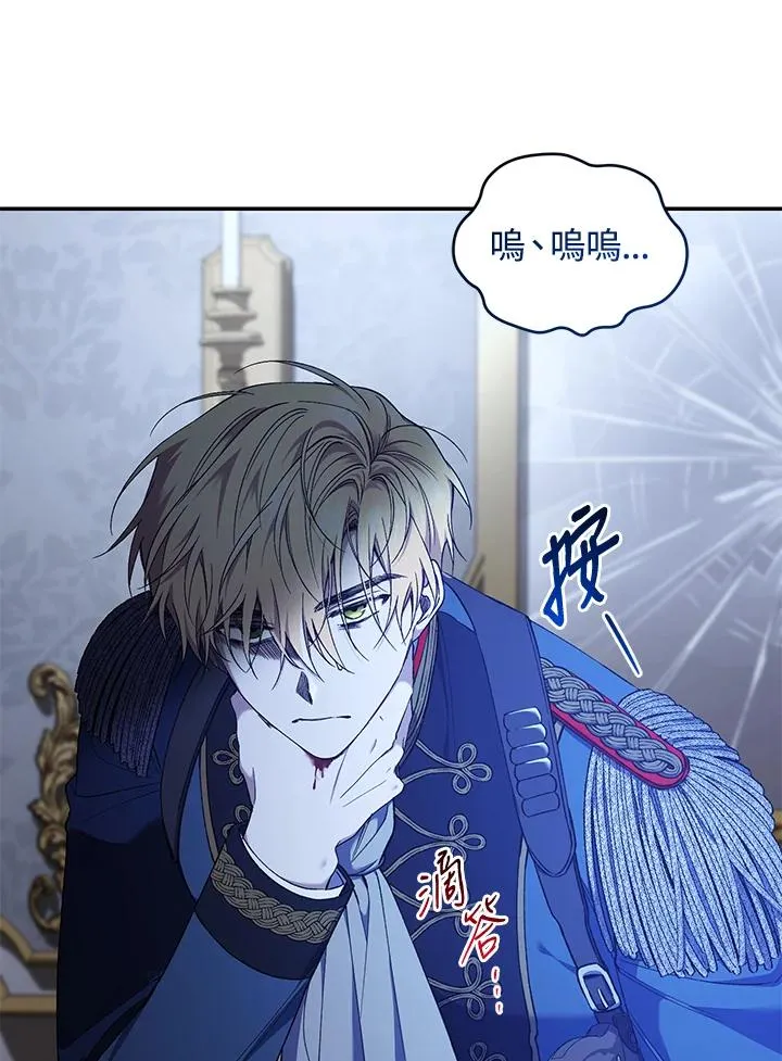 重制nvram有什么用漫画,第56话2图