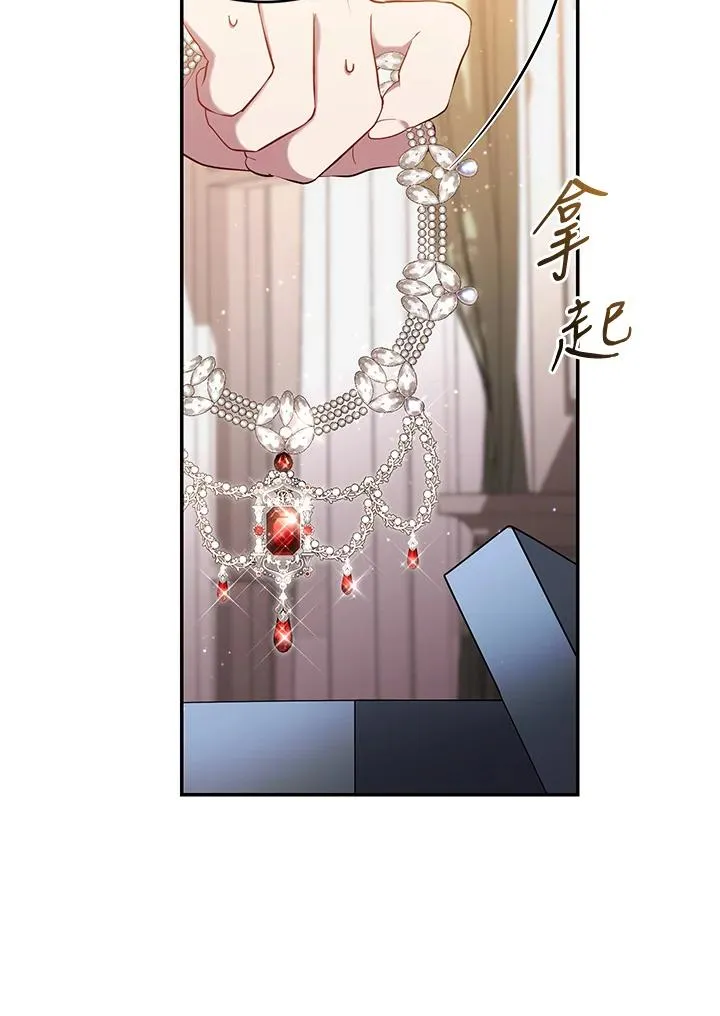 重制nvram有什么用漫画,第57话1图