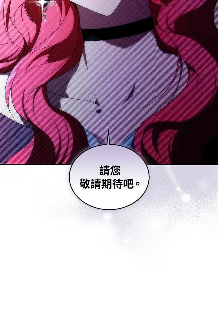 重制nvram有什么用漫画,第38话2图
