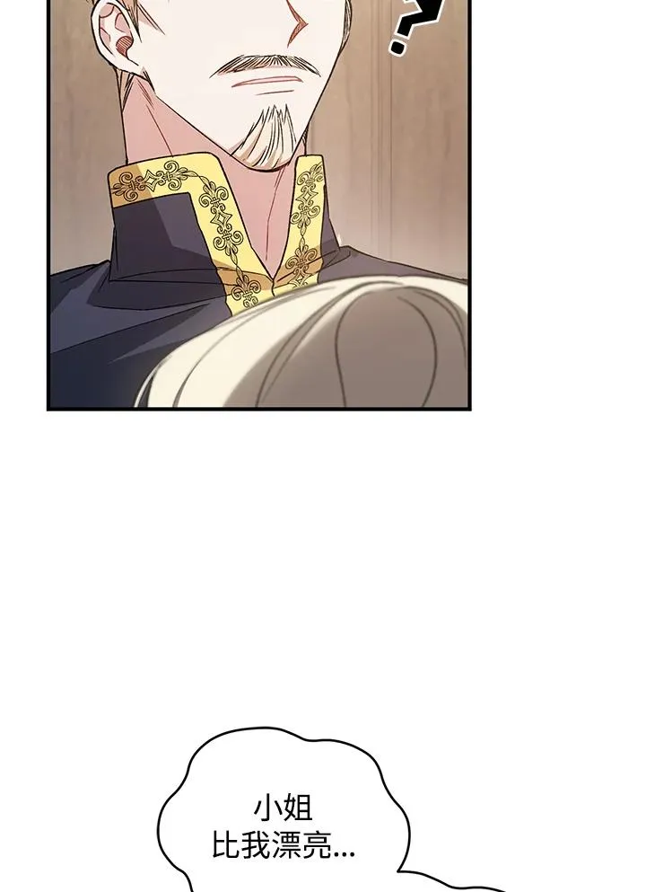 重制nvram有什么用漫画,第11话1图