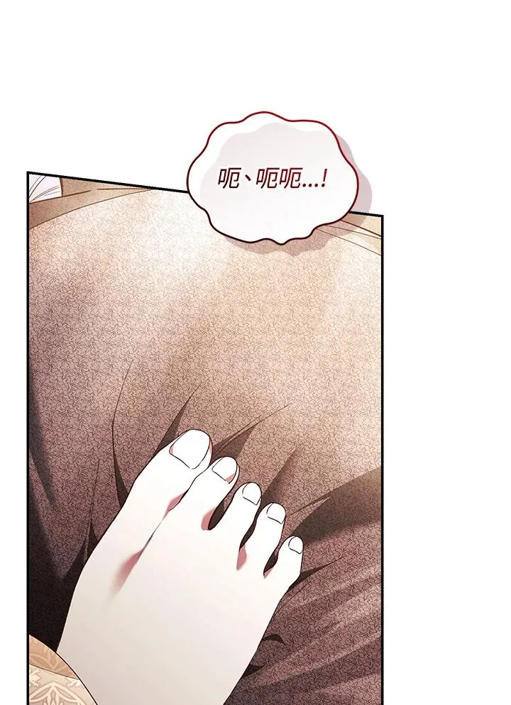 重制nvram有什么用漫画,第74话1图