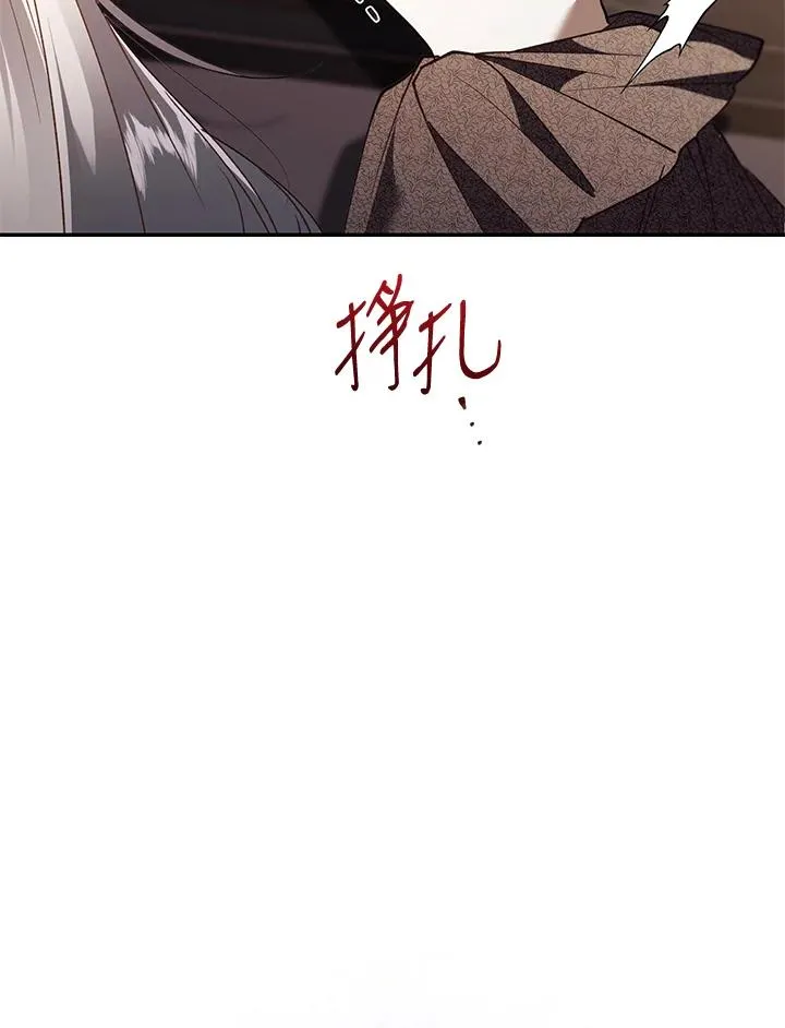 重制nvram有什么用漫画,第74话1图