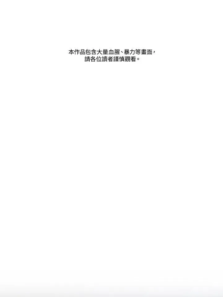 重置nvram没反应漫画,第75话2图