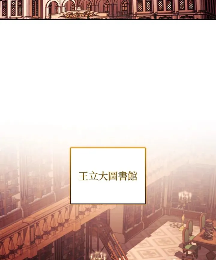 重制nvram有什么用漫画,第50话2图