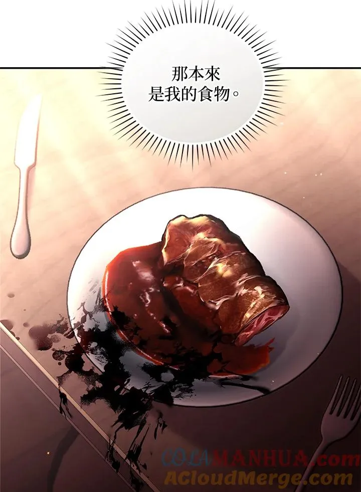 重制nvram有什么用漫画,第58话1图