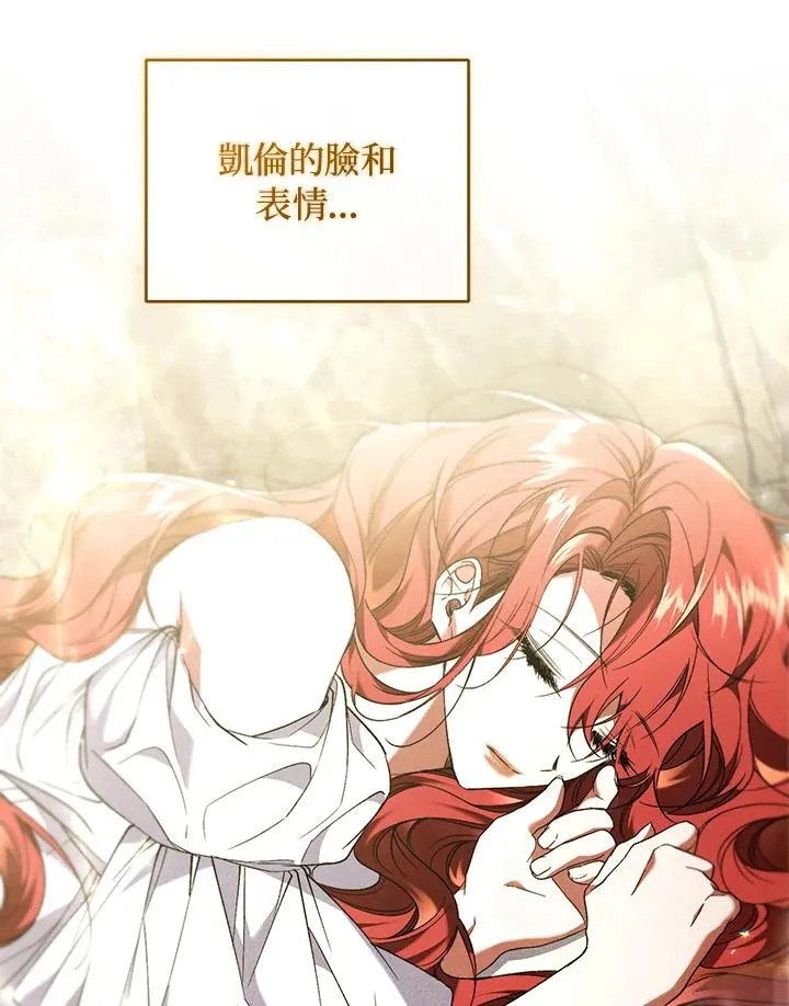 重制nvram有什么用漫画,第64话2图