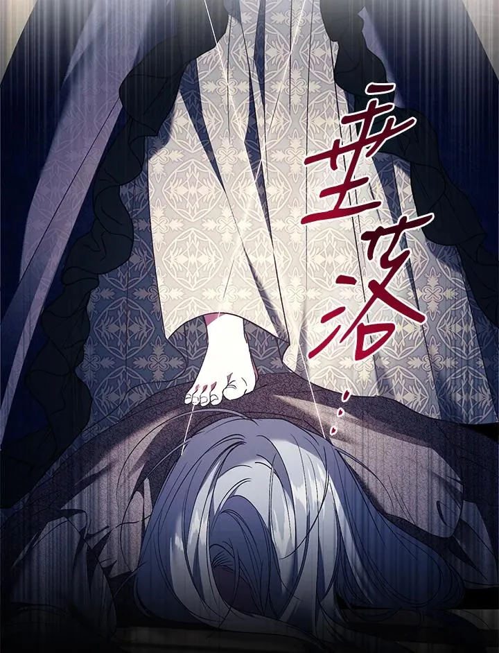 重制nvram有什么用漫画,第74话2图