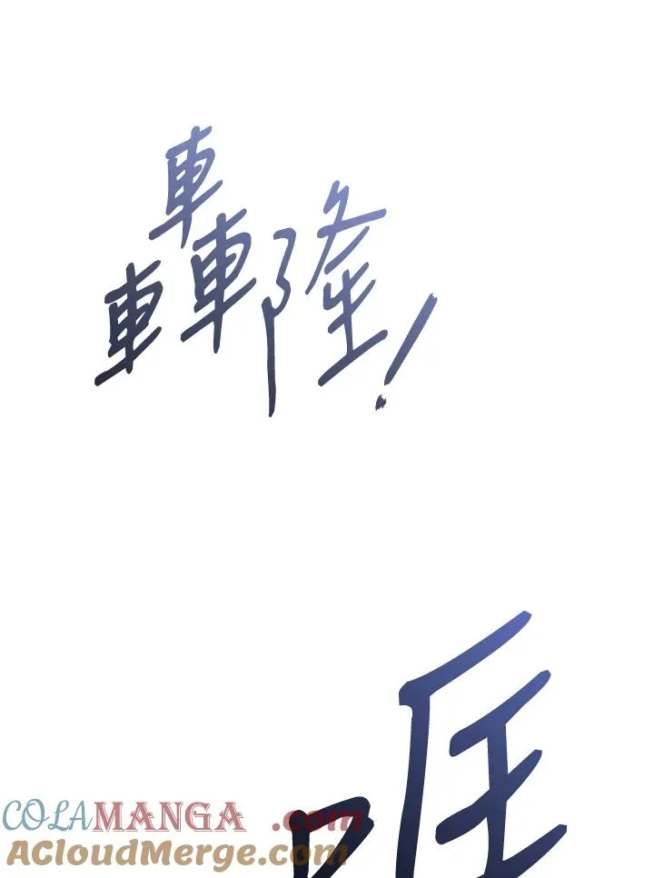 重制nvram有什么用漫画,第75话1图