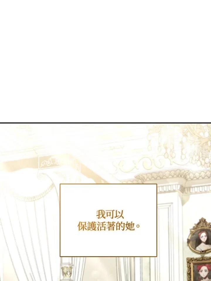 重制nvram有什么用漫画,第64话2图