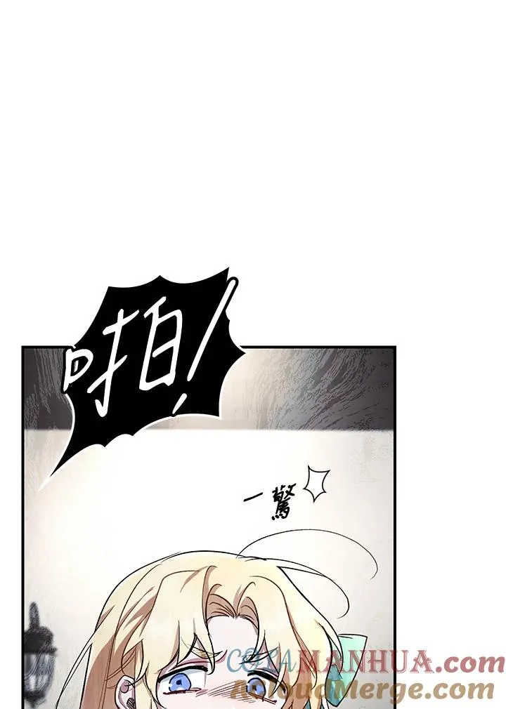 重制nvram有什么用漫画,第7话1图