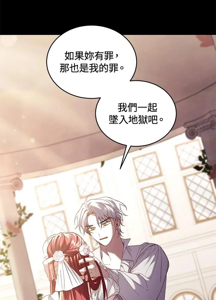 重制nvram有什么用漫画,第70话1图