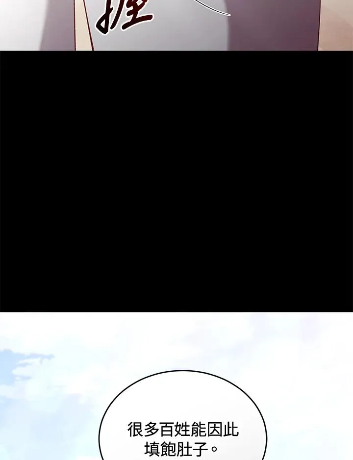 重制nvram有什么用漫画,第70话2图